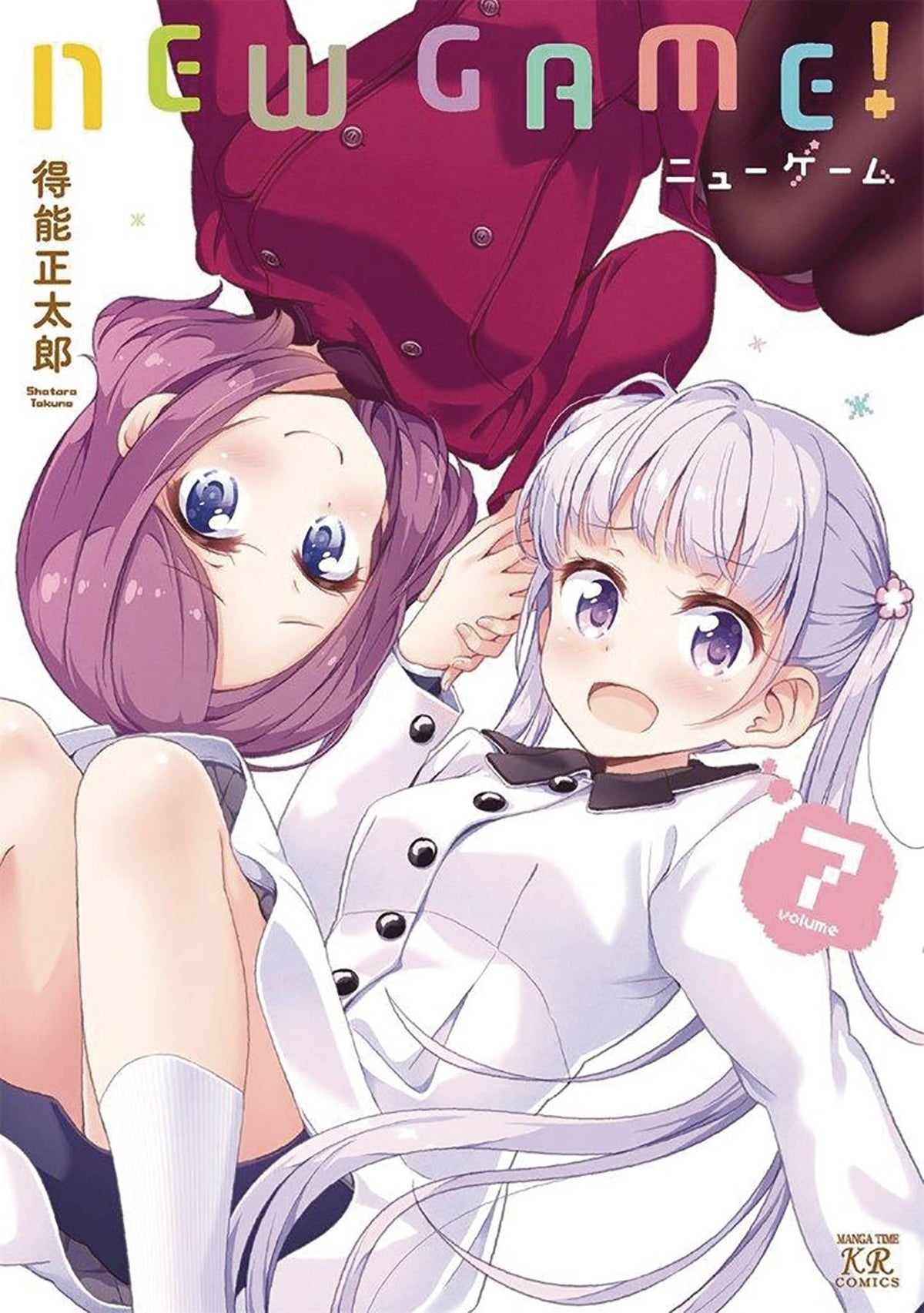 New Game GN Vol 07