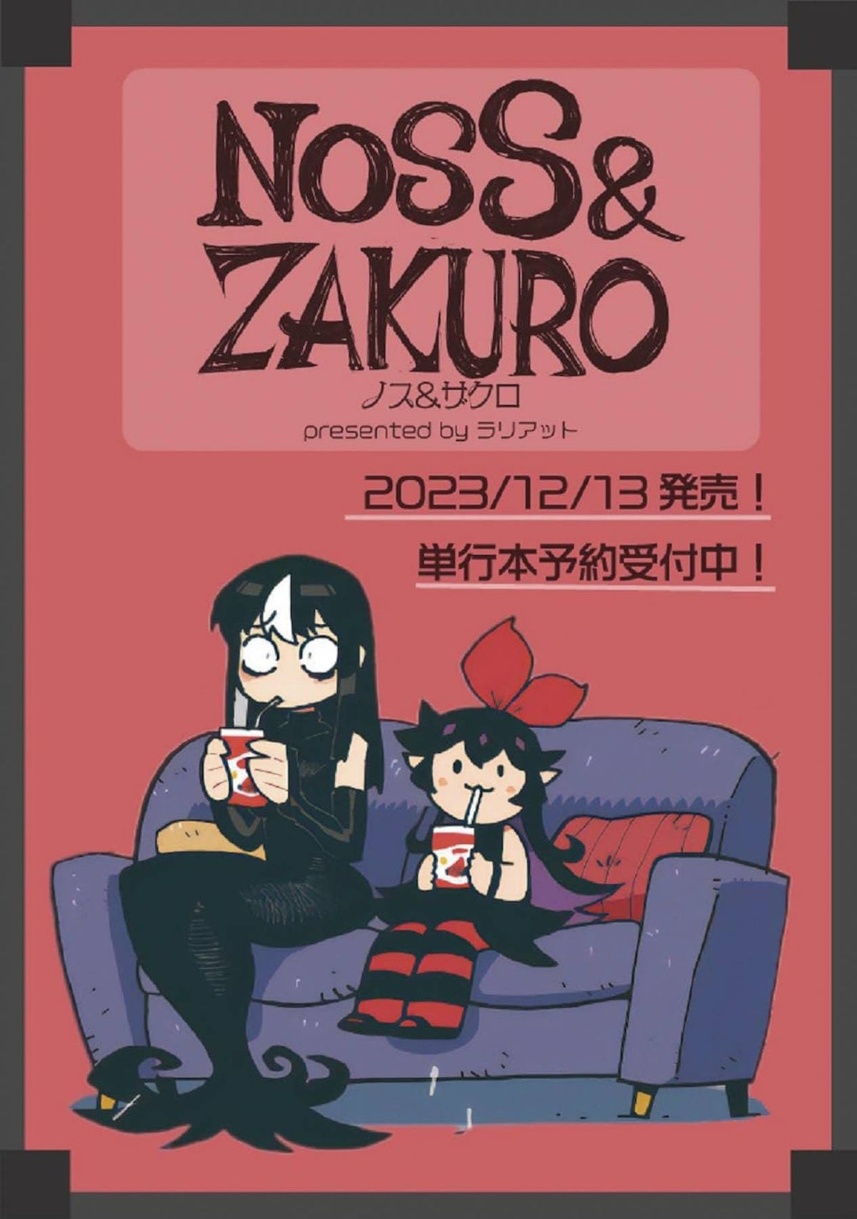 Noss & Zakuro GN Vol 01