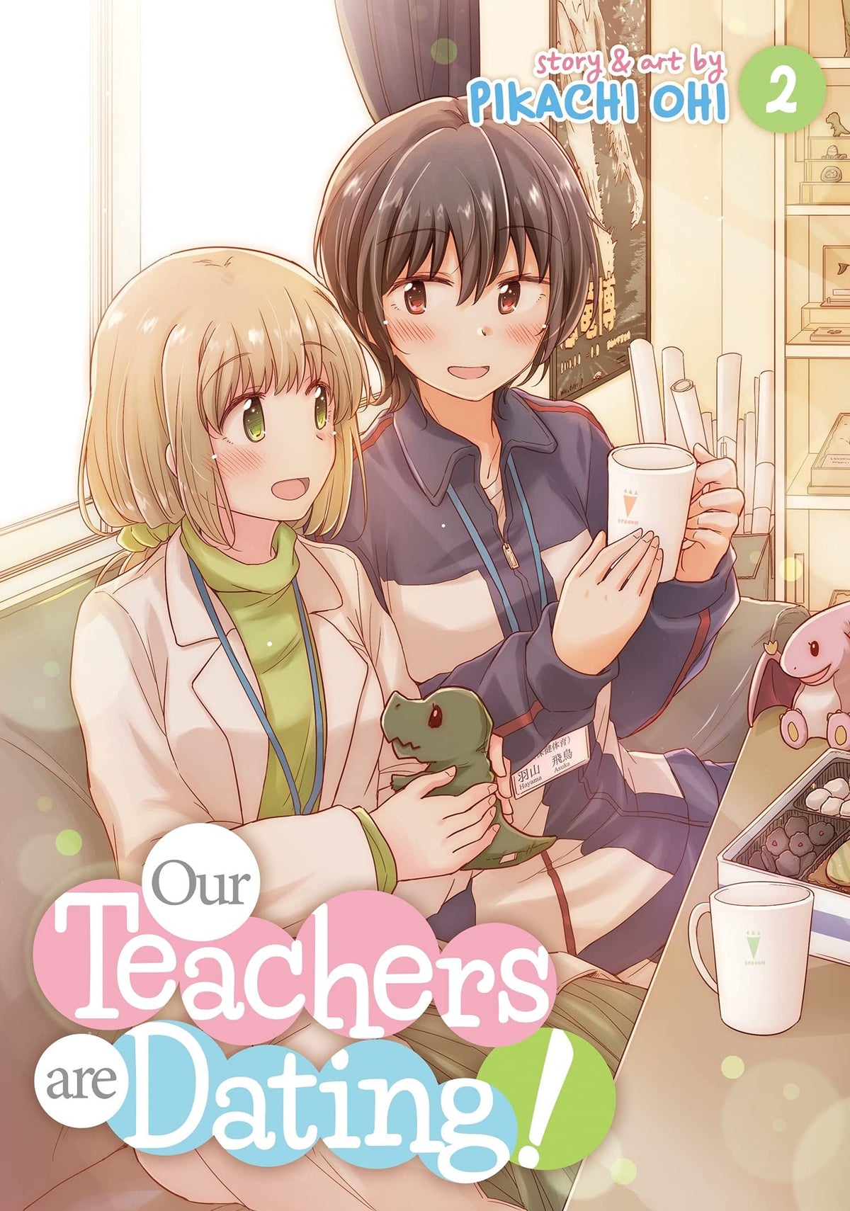 Our Teachers Are Dating GN Vol 02 (MR)