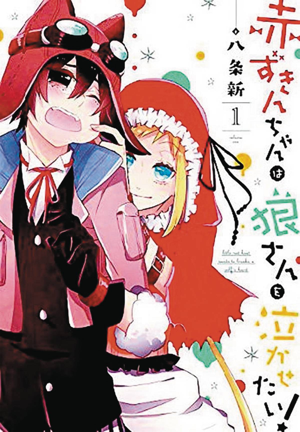 Red Riding Hood & Big Sad Wolf GN Vol 01