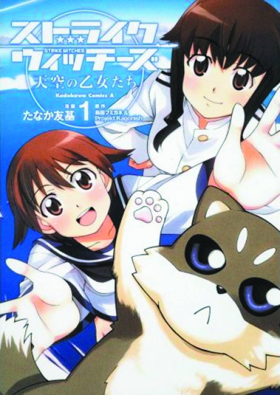 Strike Witches Maidens I/T Sky GN Vol 01 (MR)