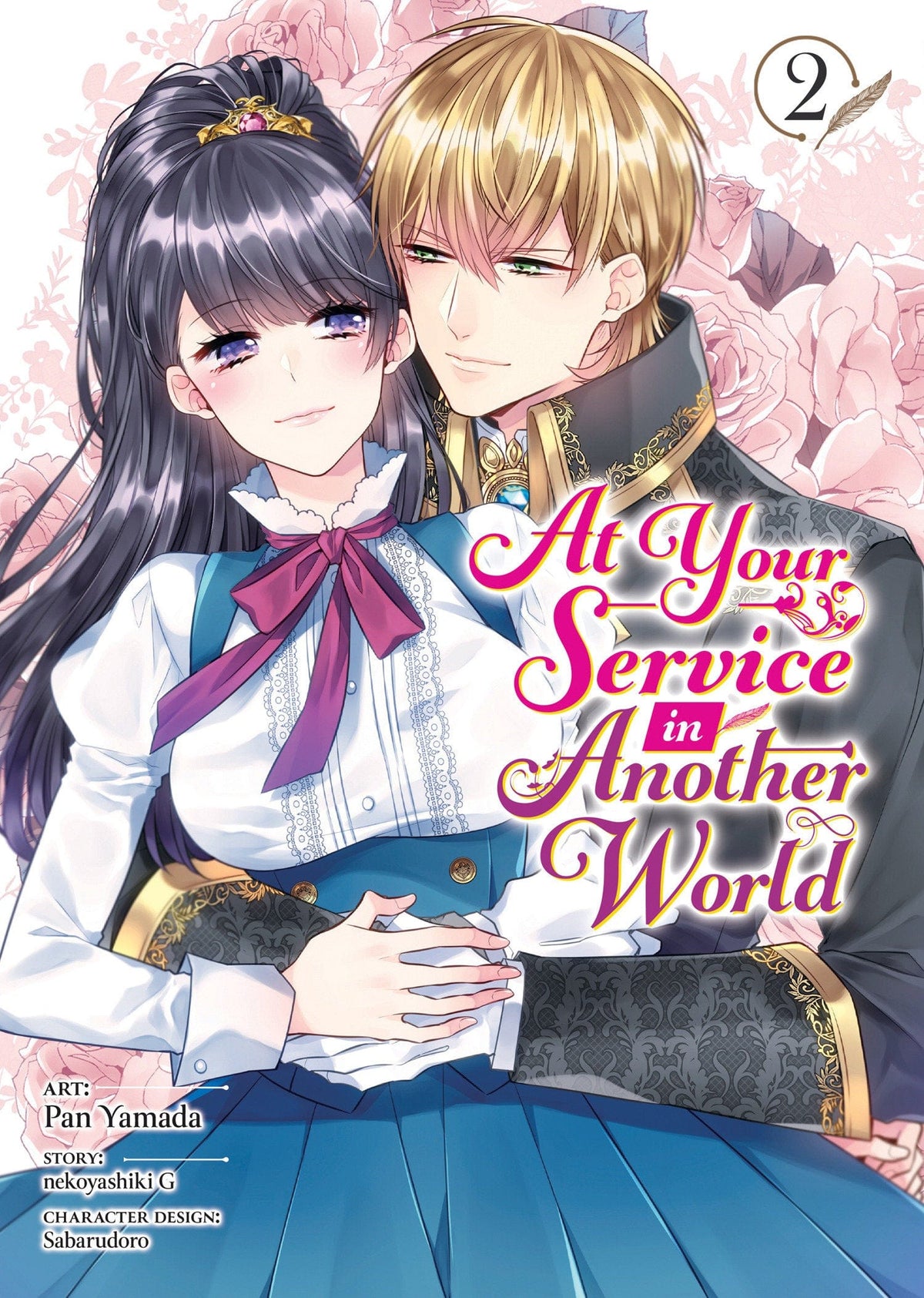 Tamamori's Fantasies Never Stop! Vol. 2 TP