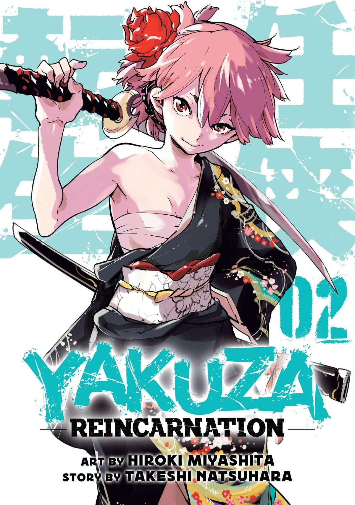 Yakuza Reincarnation GN Vol 02