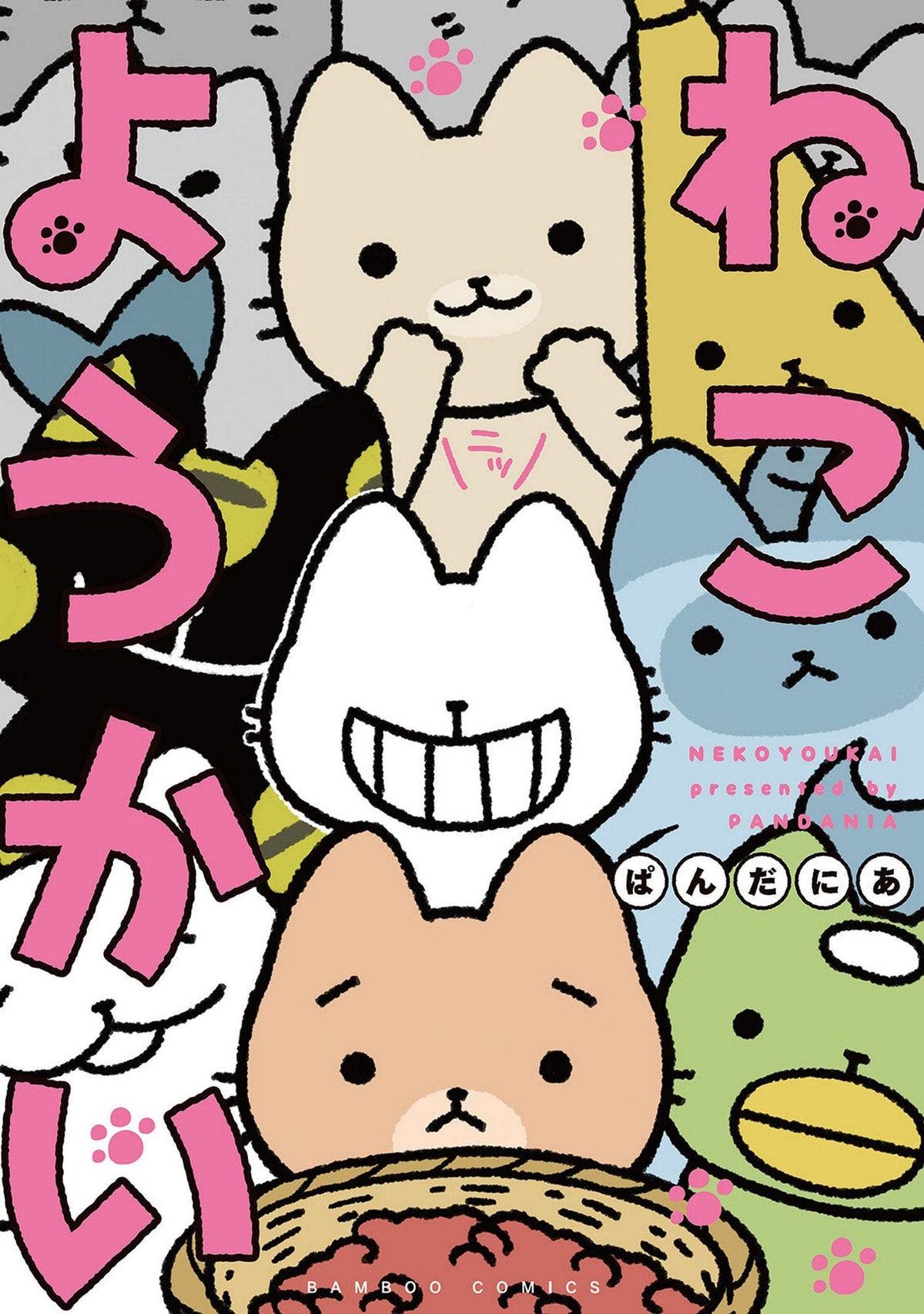 Yokai Cats GN Vol 01