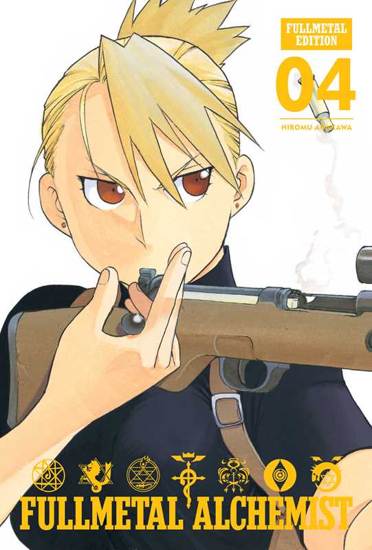 Fullmetal Alchemist: Fullmetal Edition, Vol. 4 by Hiromu Arakawa: Hardcover