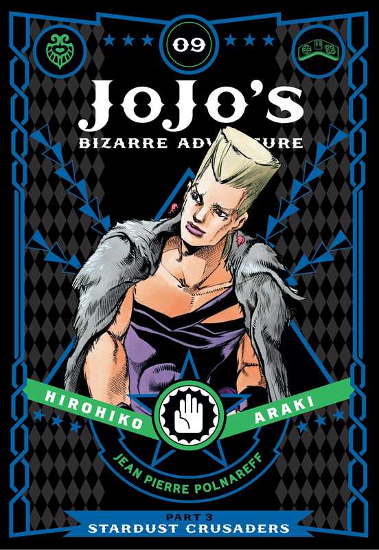 JoJo's Bizarre Adventure: Part 3--Stardust Crusaders, Vol. 9 by Hirohiko Araki: Hardcover