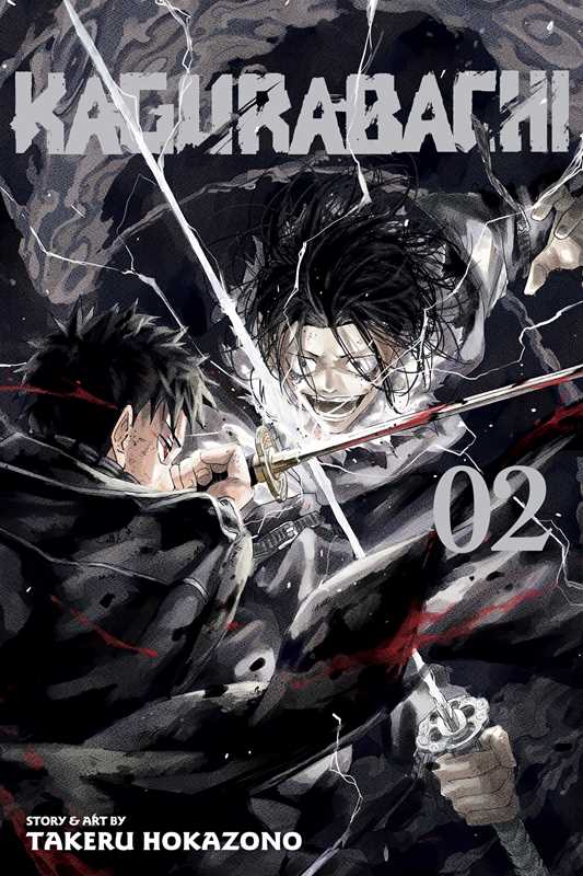 Kagurabachi, Vol. 2 by Takeru Hokazono: Paperback; 216 pages / English