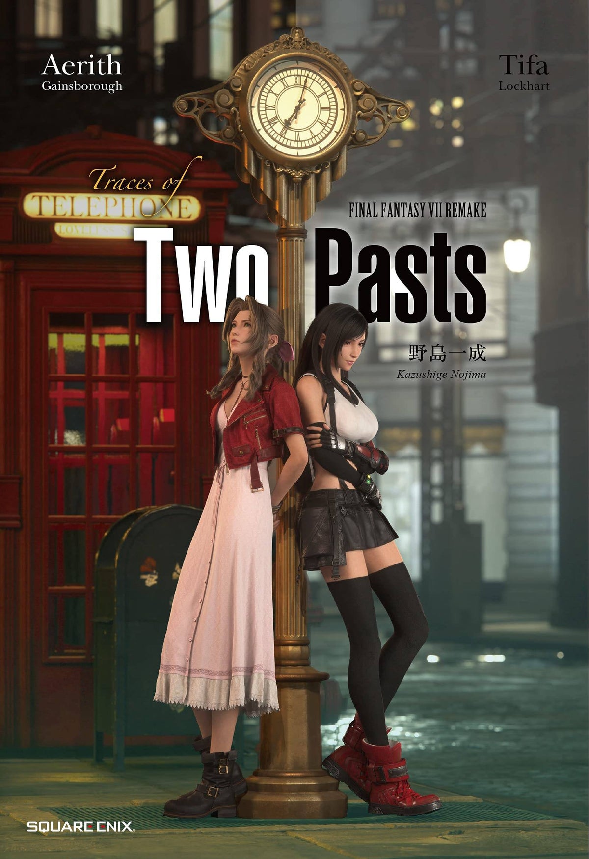 Final Fantasy Vii Remake Trace Of Two Pasts HC Novel