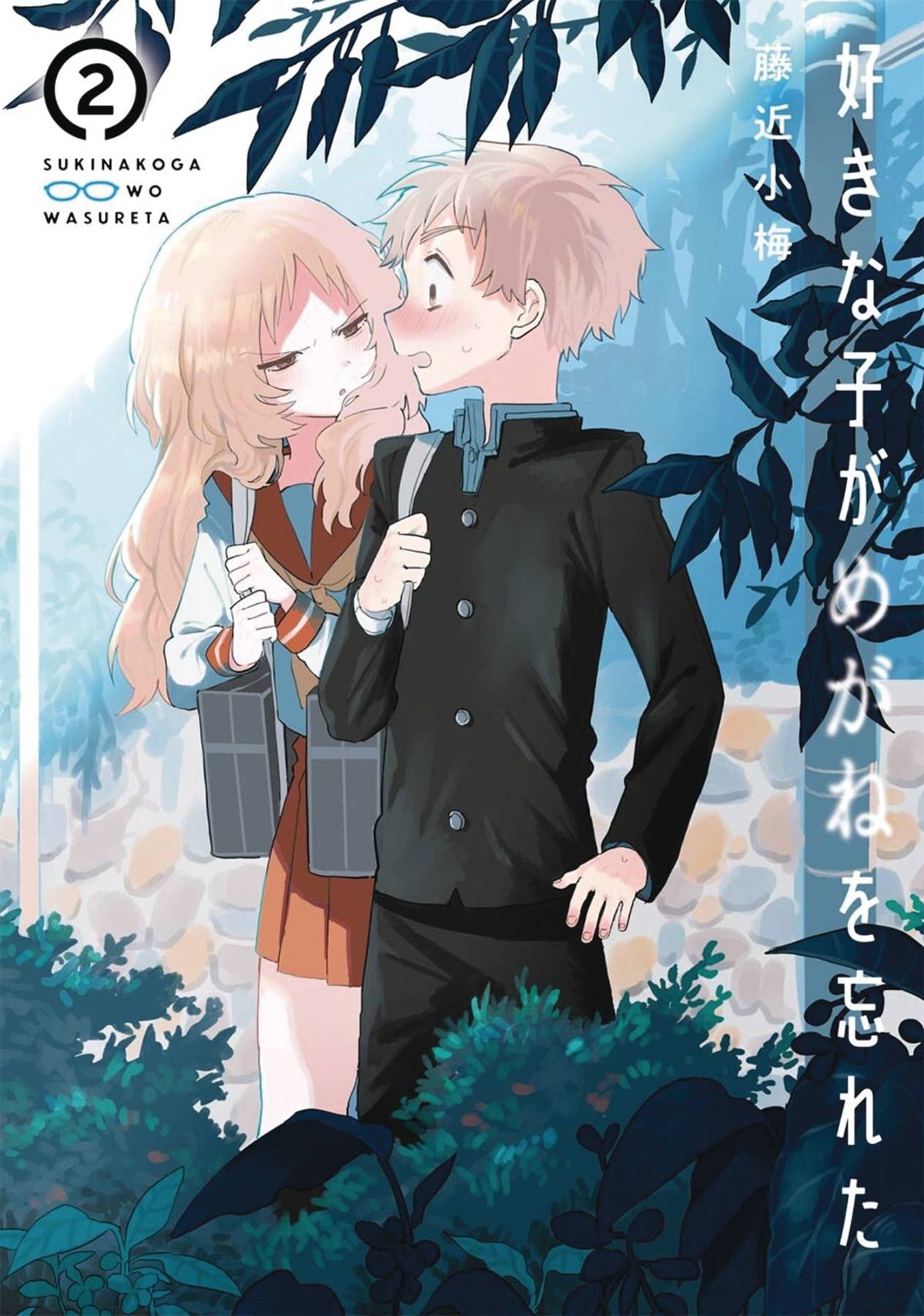 Girl I Like Forgot Her Glasses GN Vol 02