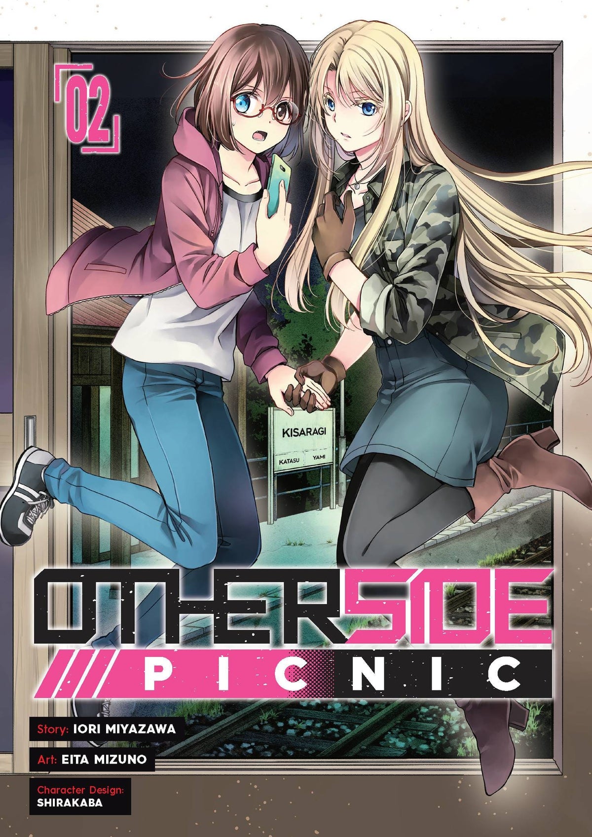 Otherside Picnic GN Vol 02 (MR)