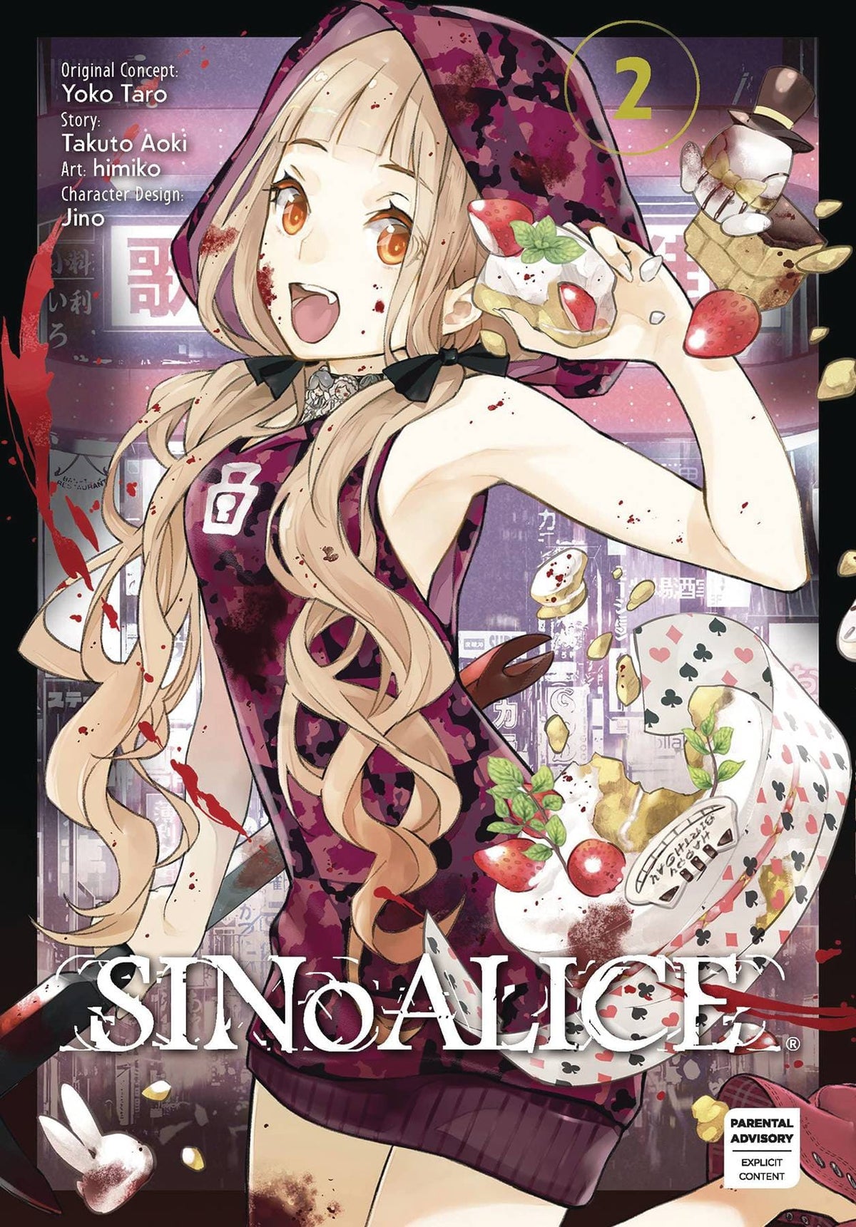 Sinoalice GN Vol 02 (MR)