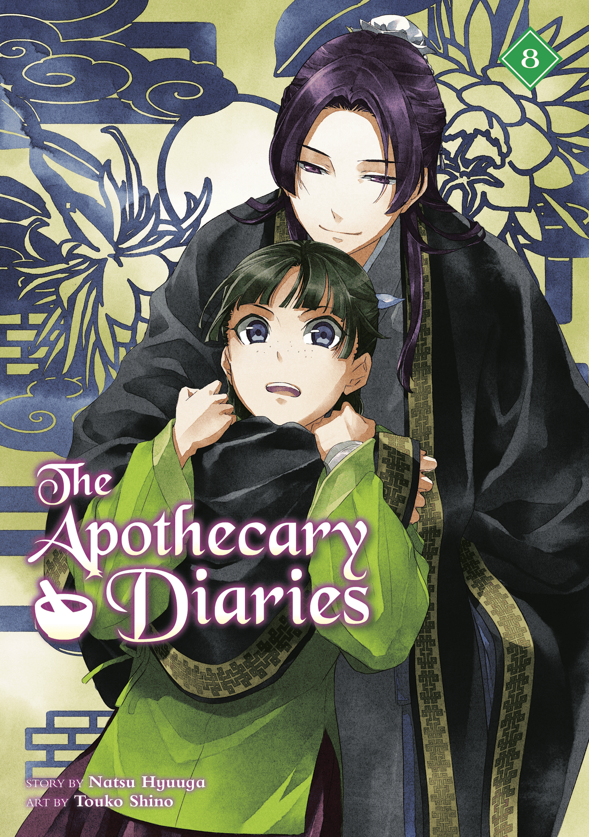 The Apothecary Diaries 08 (Light Novel)
