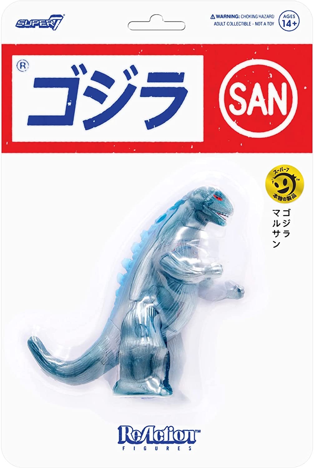 ReAction Figure: Godzilla - Marusan (L-Tail)