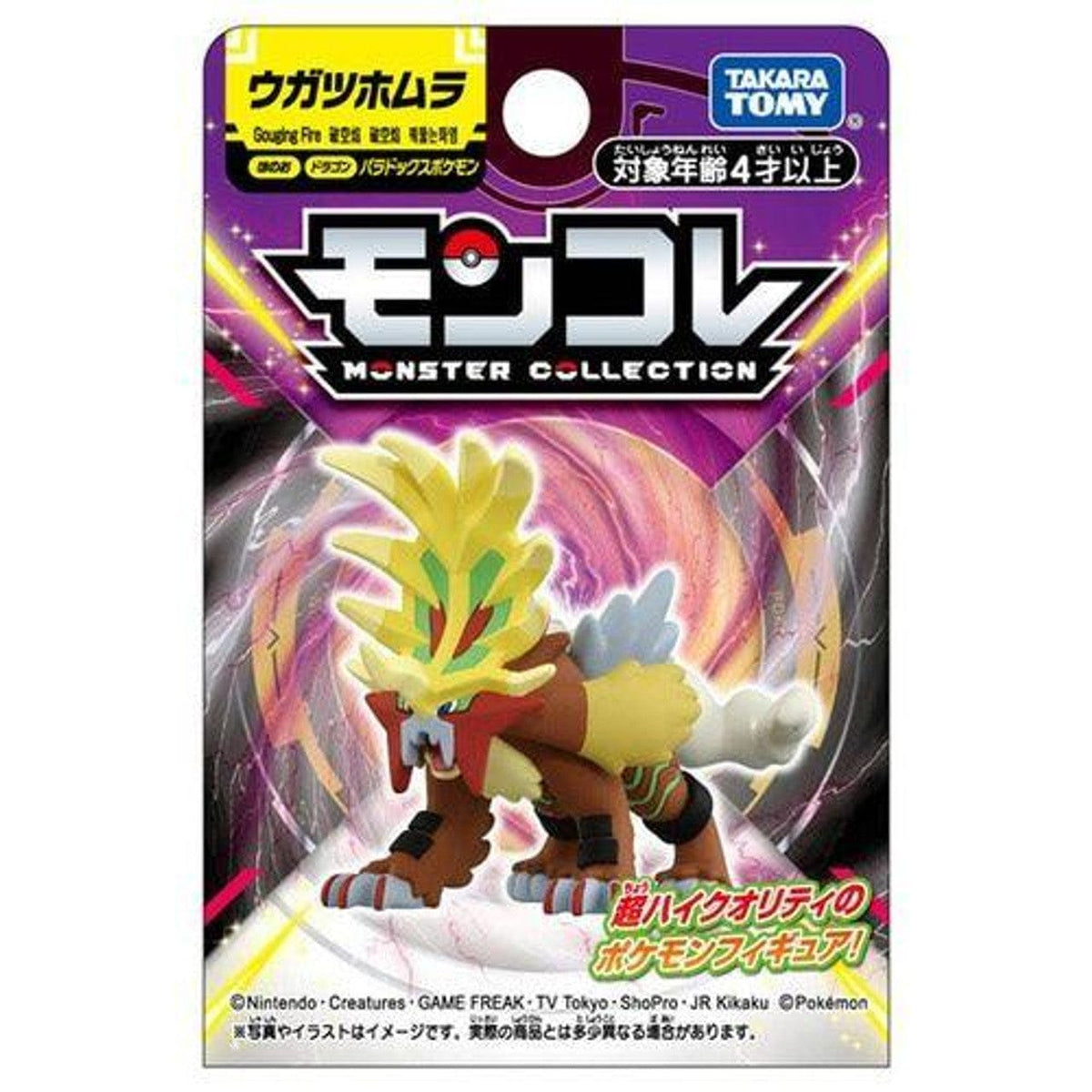 Takara Tomy: Pokémon - Gouging Fire