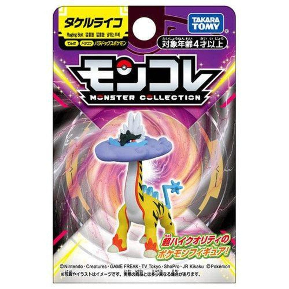 Takara Tomy: Pokémon - Raging Bolt