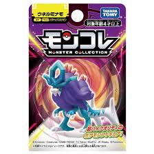 Takara Tomy: Pokémon - Walking Wake