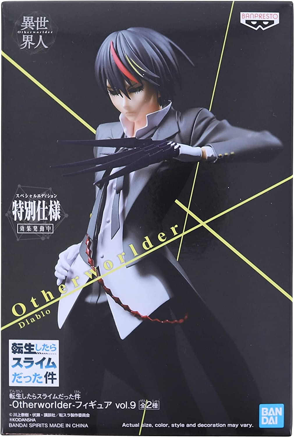 Banpresto: That Time I Got Reincarnated as a Slime - Otherworlder Diablo, Ver. B (Vol. 9)