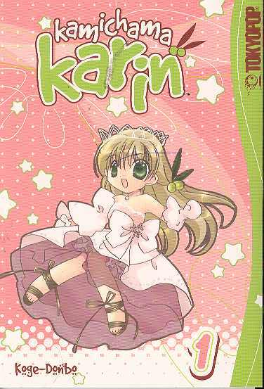 Kamichama Karin GN