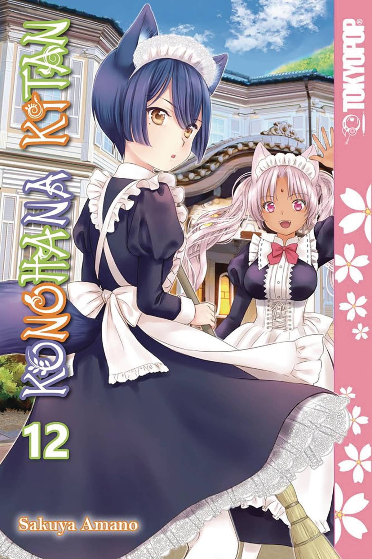 KONOHANA KITAN GN VOL 14