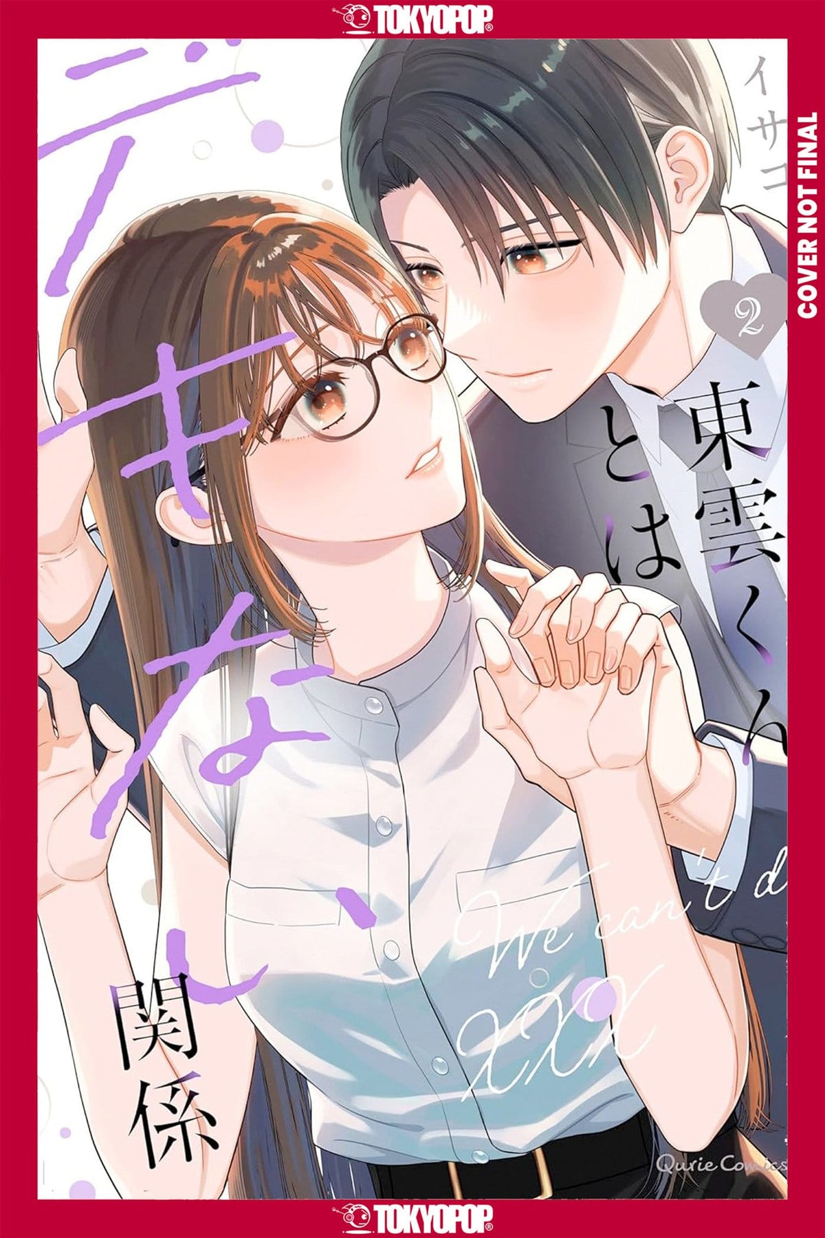 On-the-Job Training, Volume 2 TP