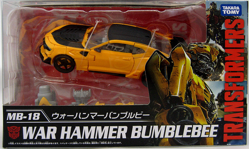 Transformers Masterpiece 8 Inch Action Figure Movie The Best Series - War Hammer Bumblebee MB-18 (Sub-Standard Packaging)