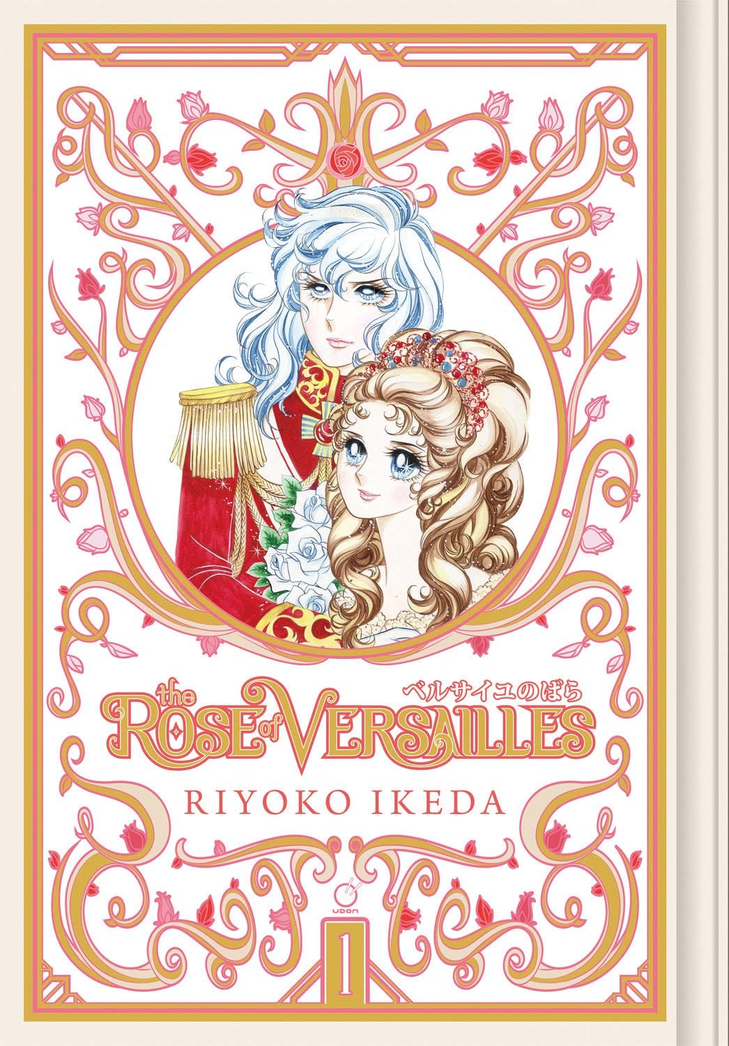 Rose Of Versailles HC Vol 01