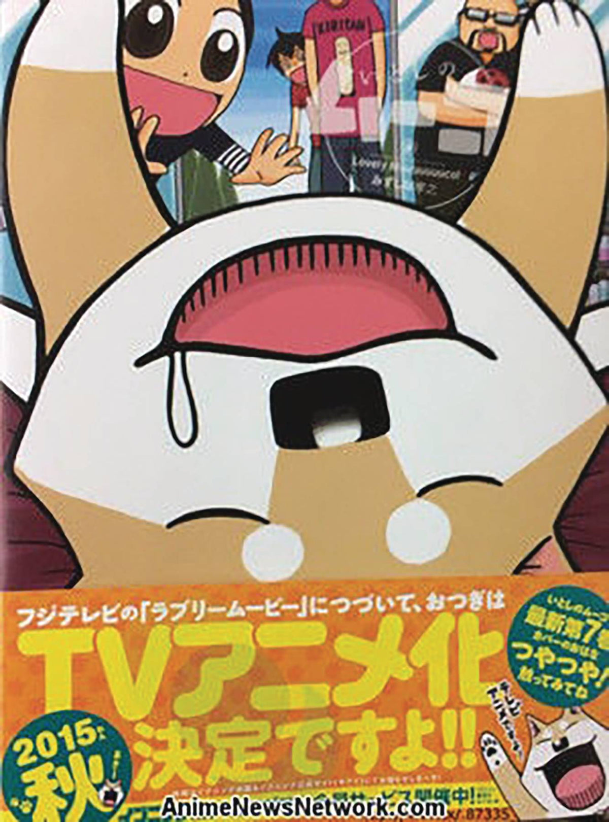 Lovely Muco GN Vol 01