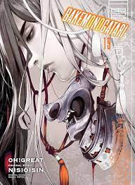 Bakemonogatari GN Vol 19