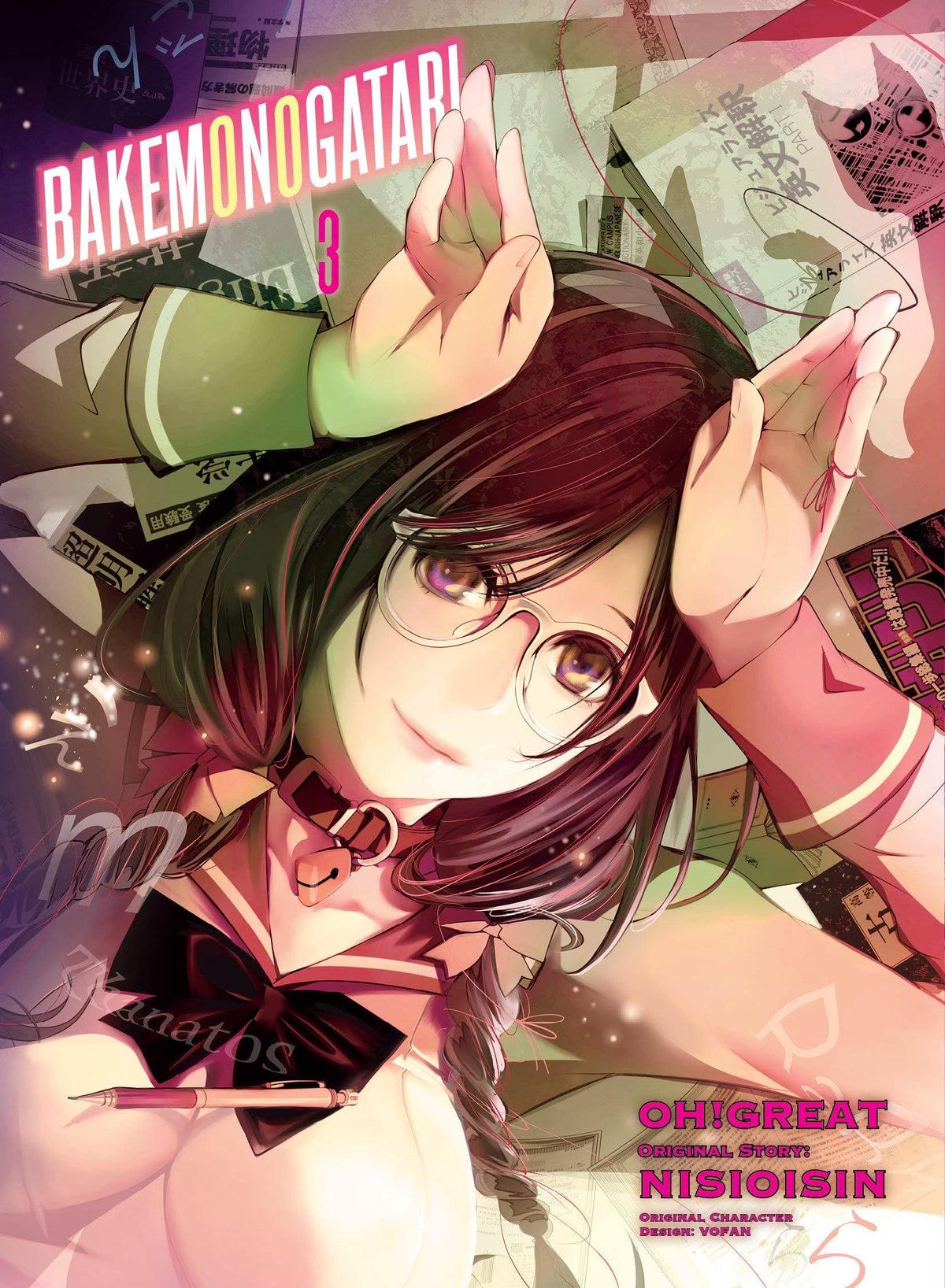 Bakemonogatari GN Vol 03