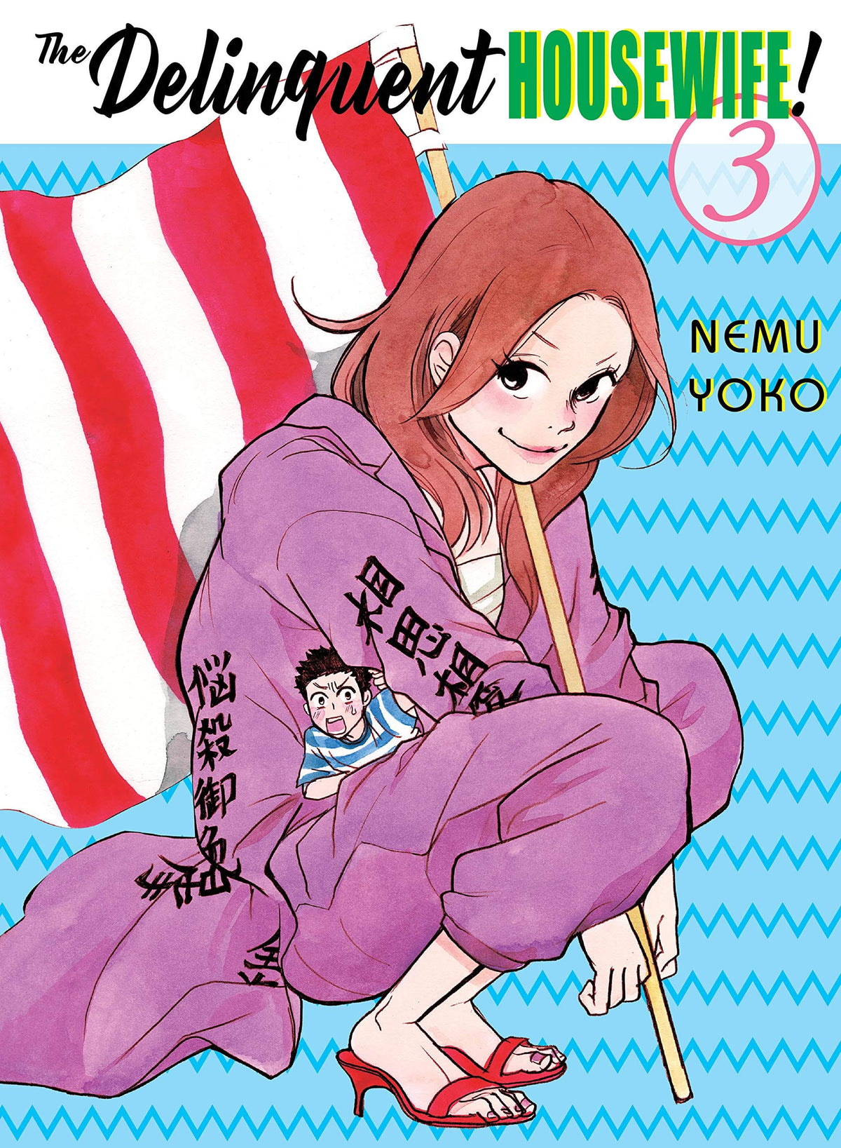 Delinquent Housewife GN Vol 03