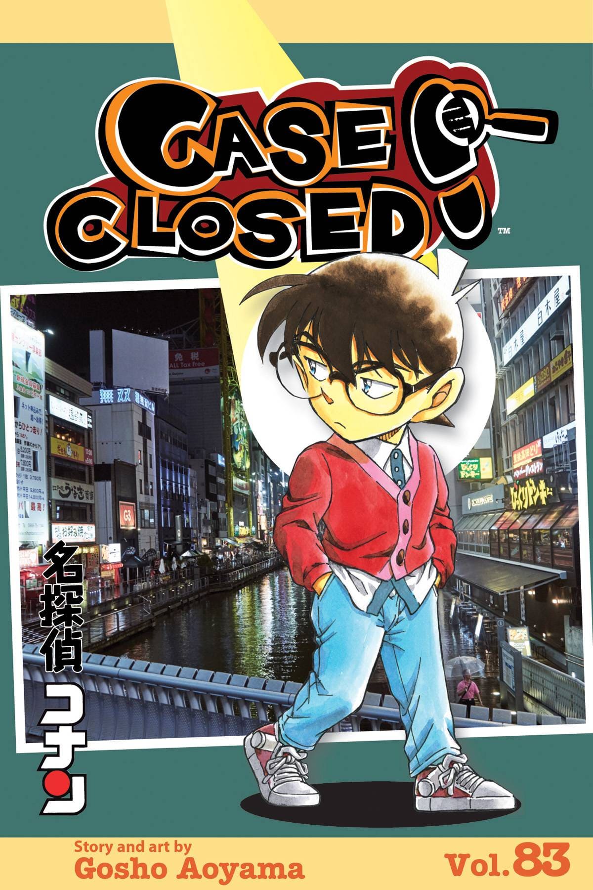 Case Closed GN Vol 83