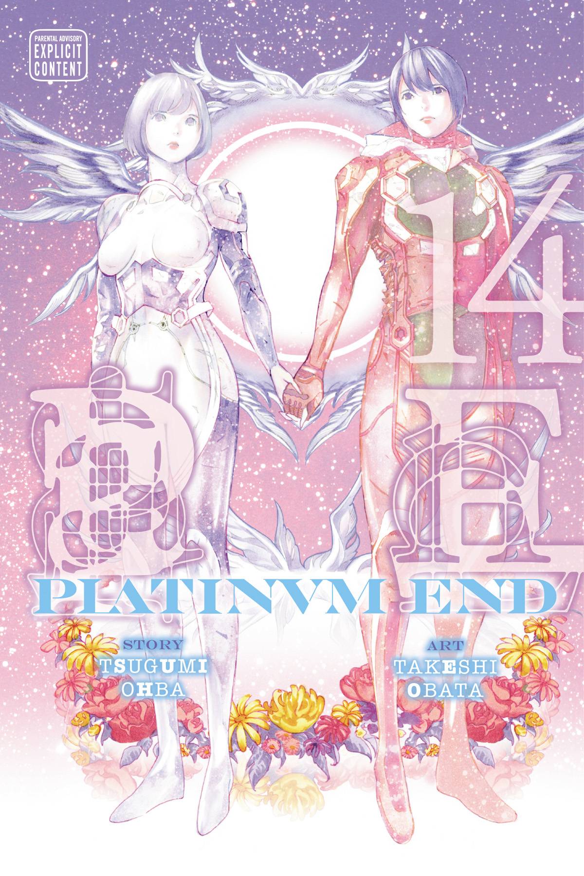 Platinum End GN Vol 14 (MR)