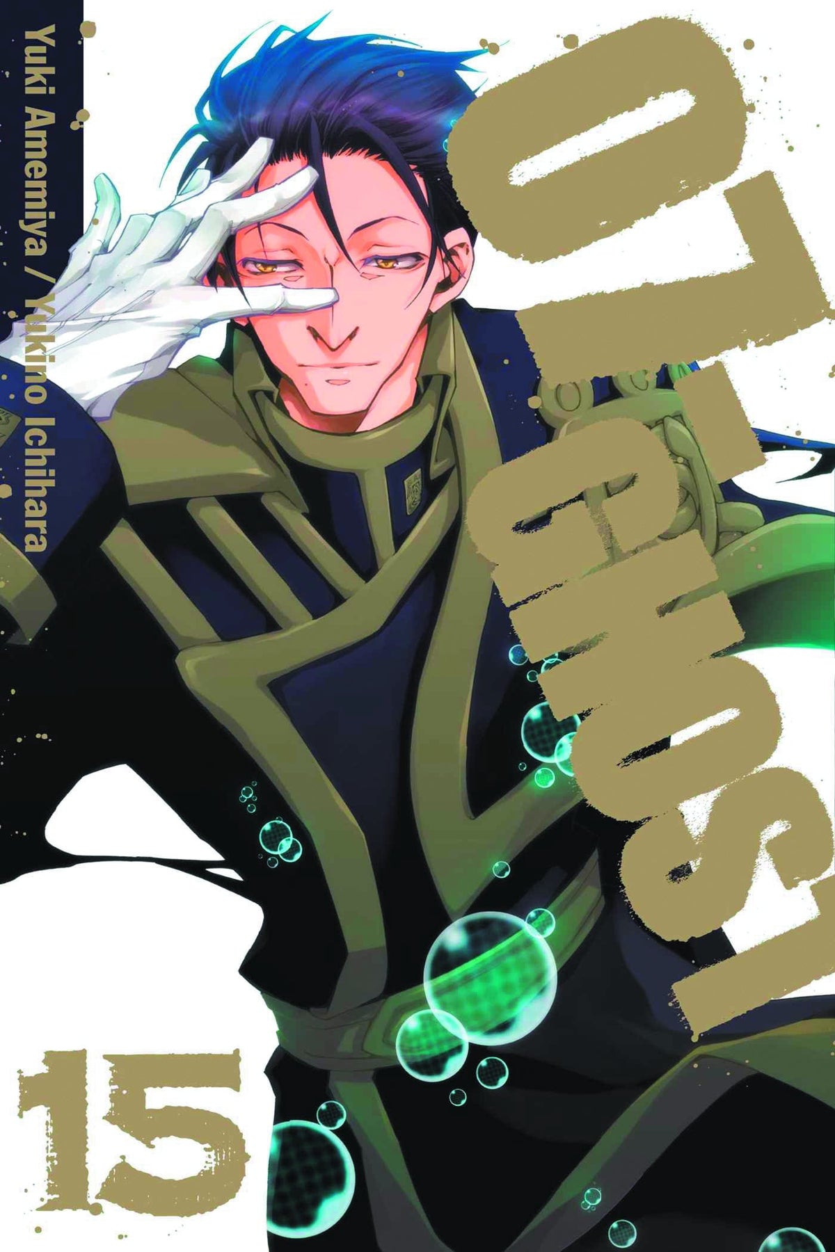07 Ghost GN Vol 15