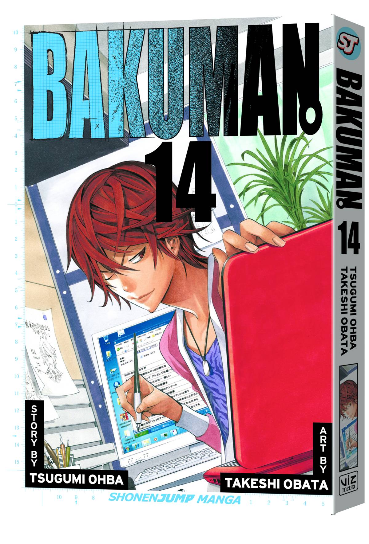 Bakuman GN Vol 14