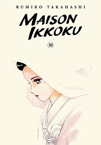 Maison Ikkoku Collectors Edition GN Vol 10 (MR)