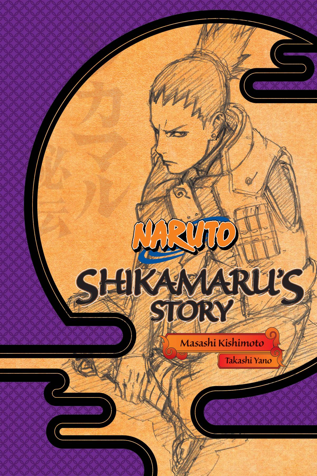 Naruto Shikamaru Story SC Novel