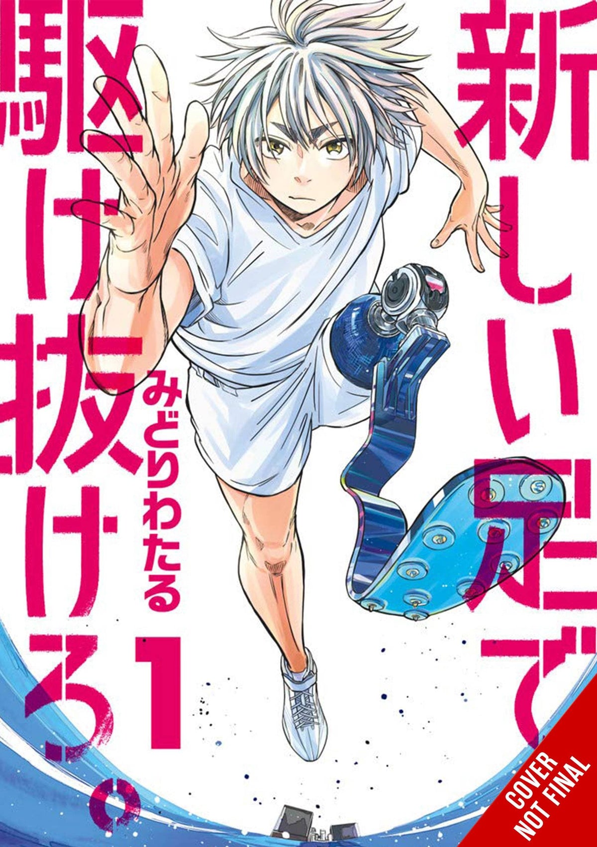 Run On Your New Legs GN Vol 01