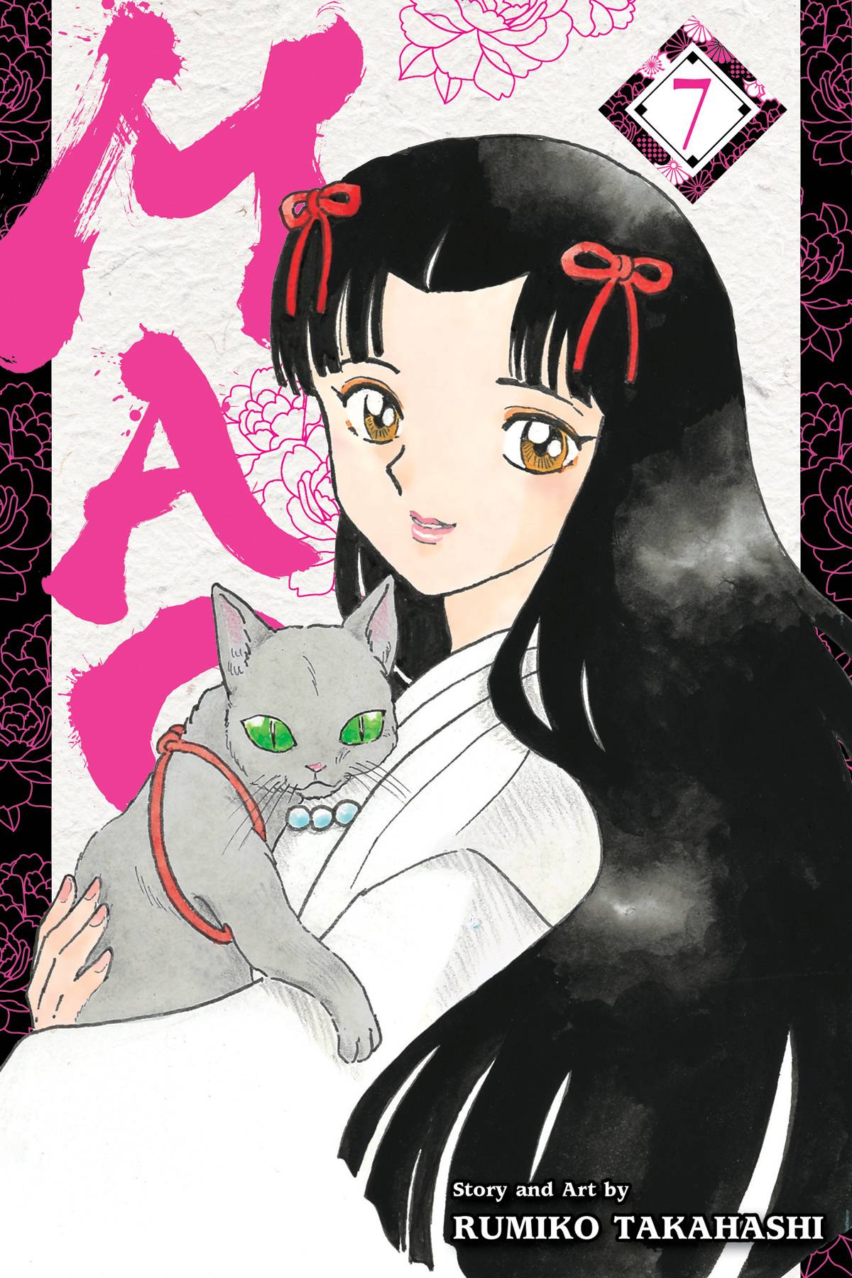 Mao GN Vol 07