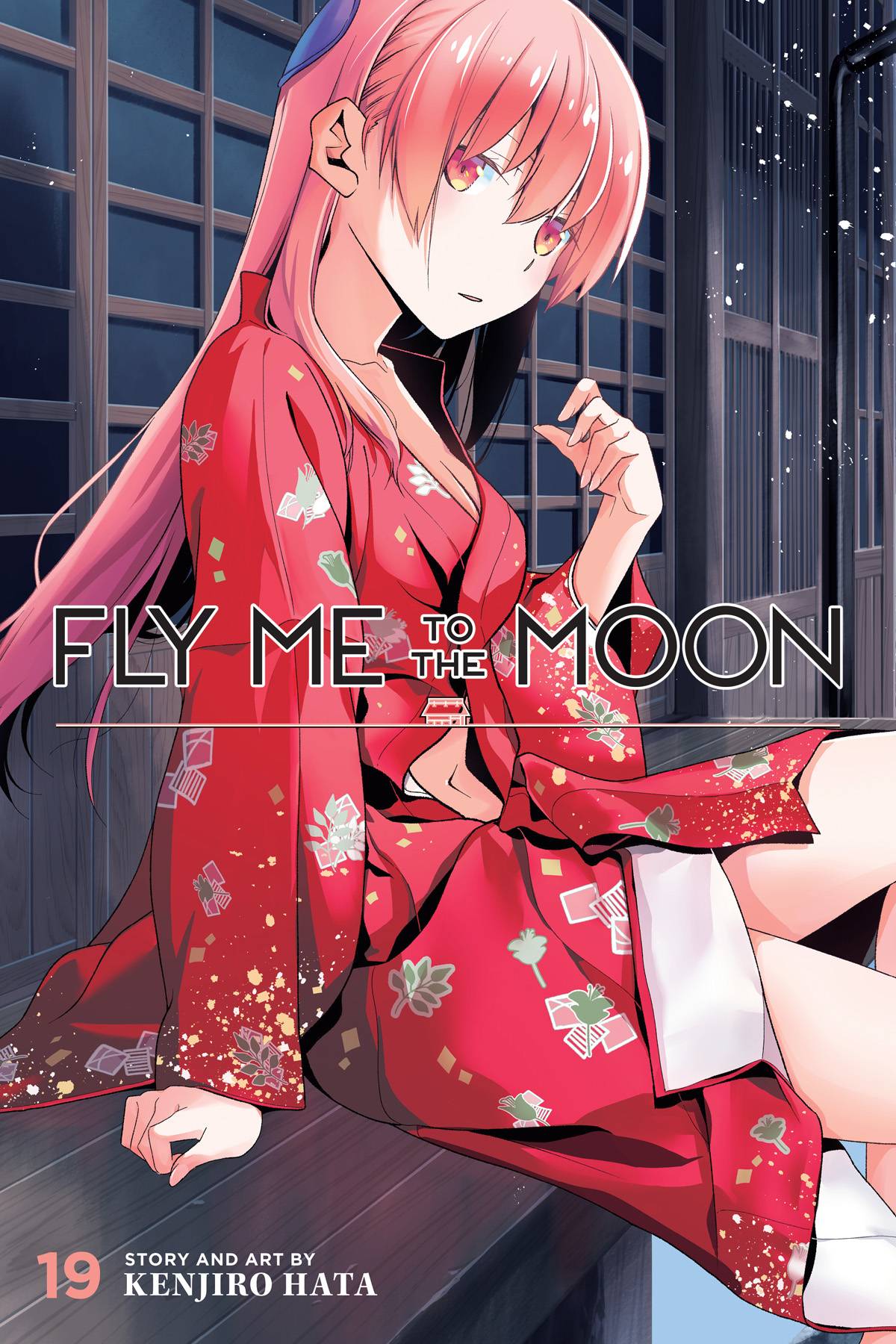 Fly Me To The Moon GN Vol 19 (MR)