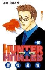 HUNTER X HUNTER GN VOL 19 (CURR PTG)