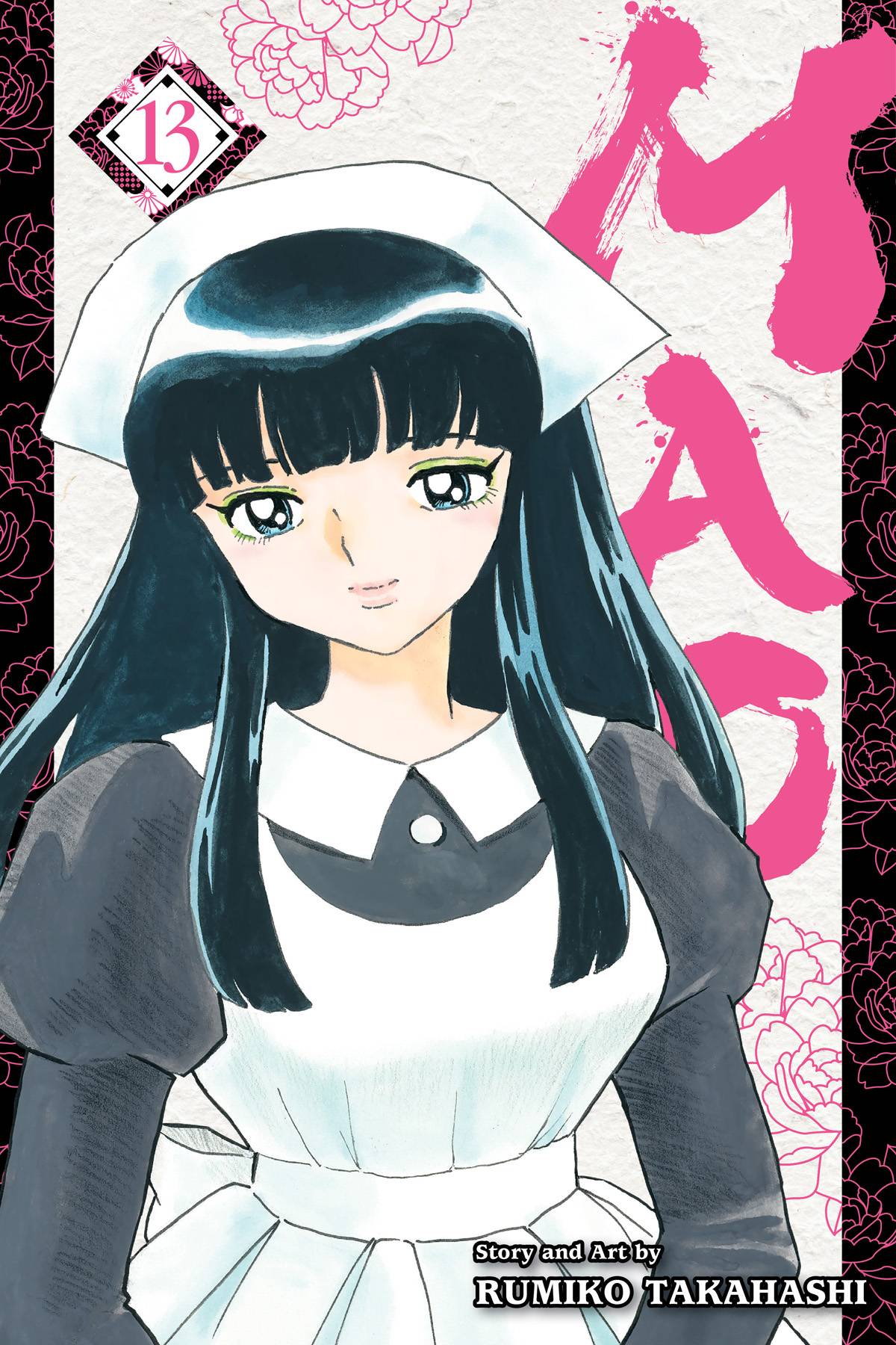 Mao GN Vol 13 (MR)