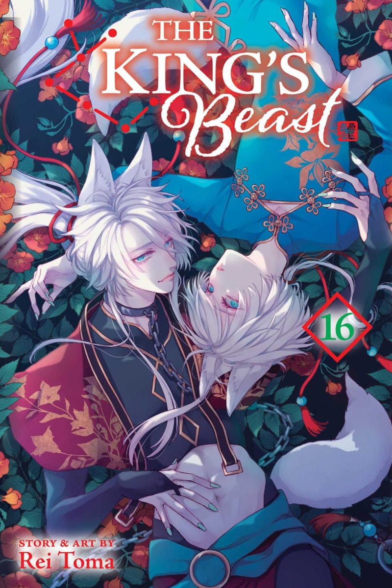 The King's Beast Vol. 16