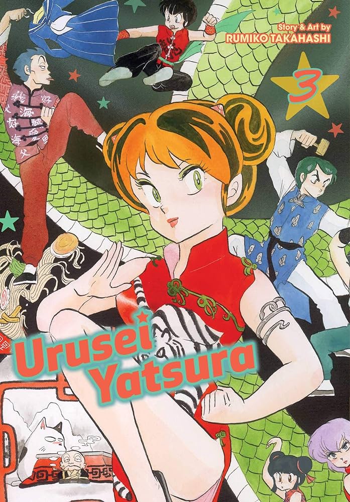 Urusei Yatsura GN Vol 03