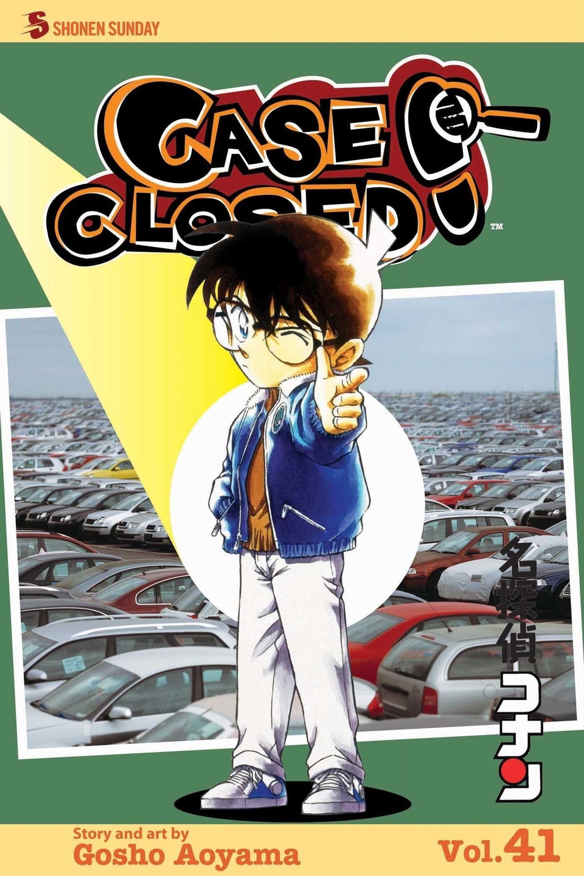 Case Closed GN Vol 41