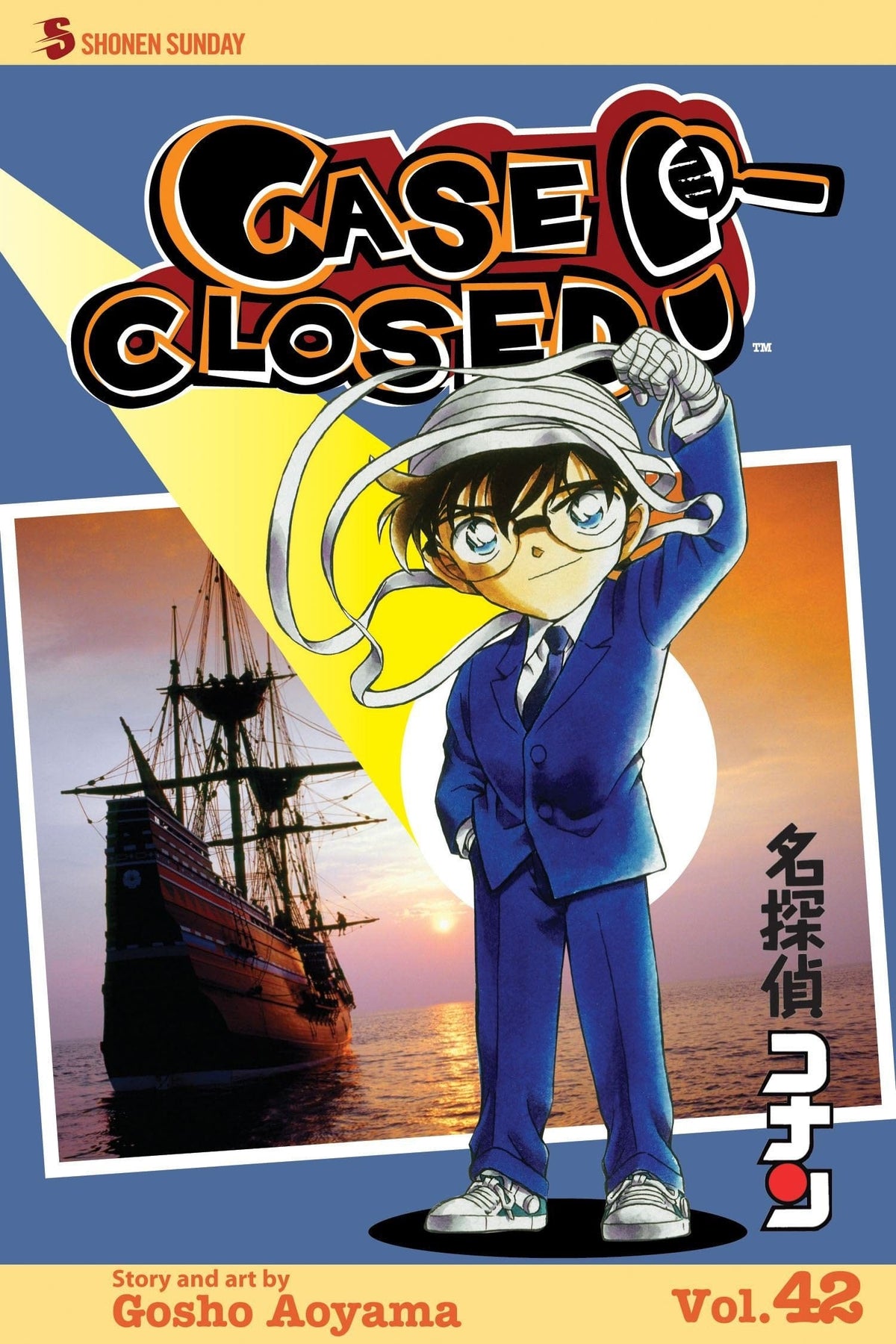 Case Closed GN Vol 42