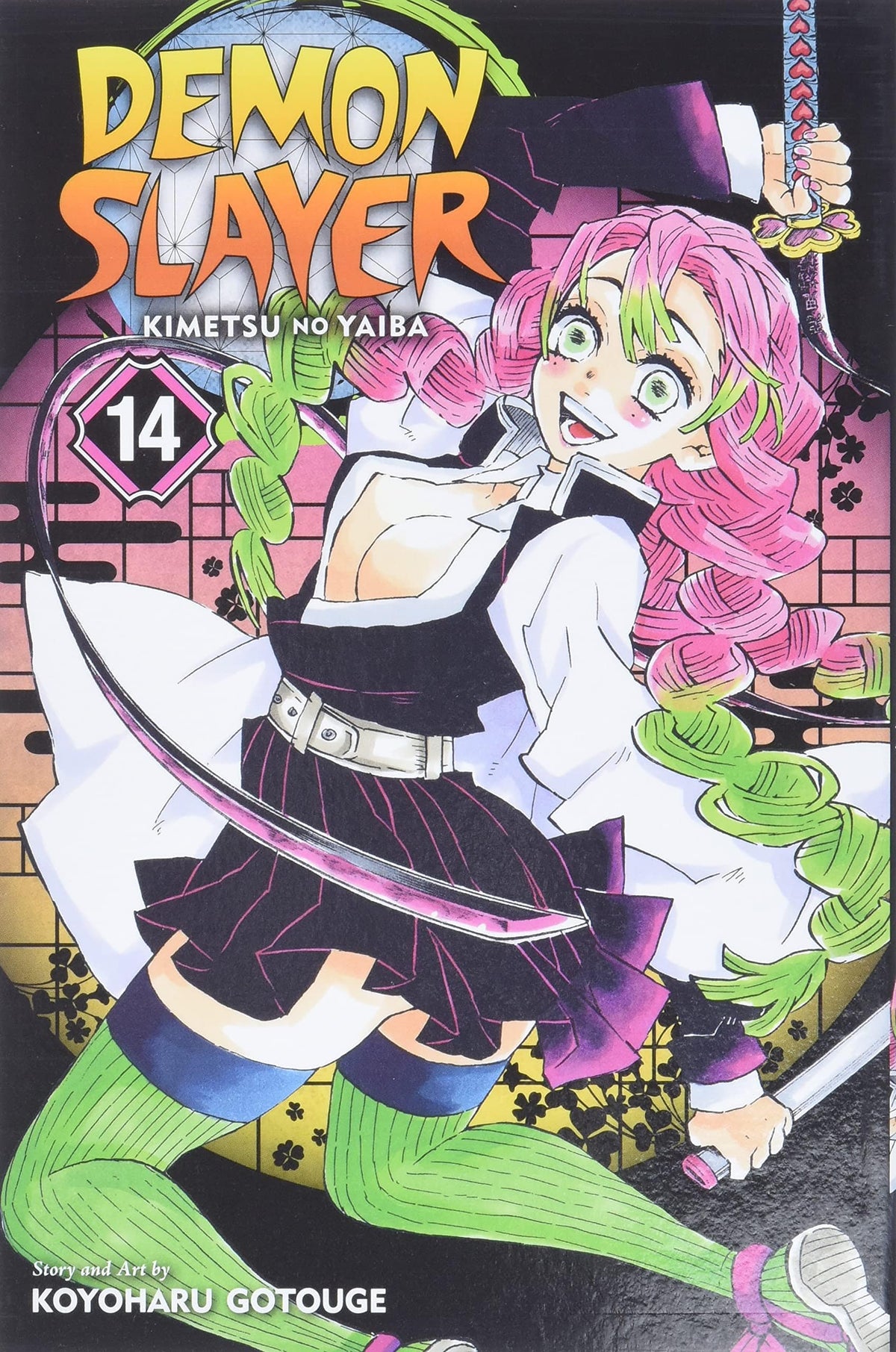 Demon Slayer Kimetsu No Yaiba GN Vol 14