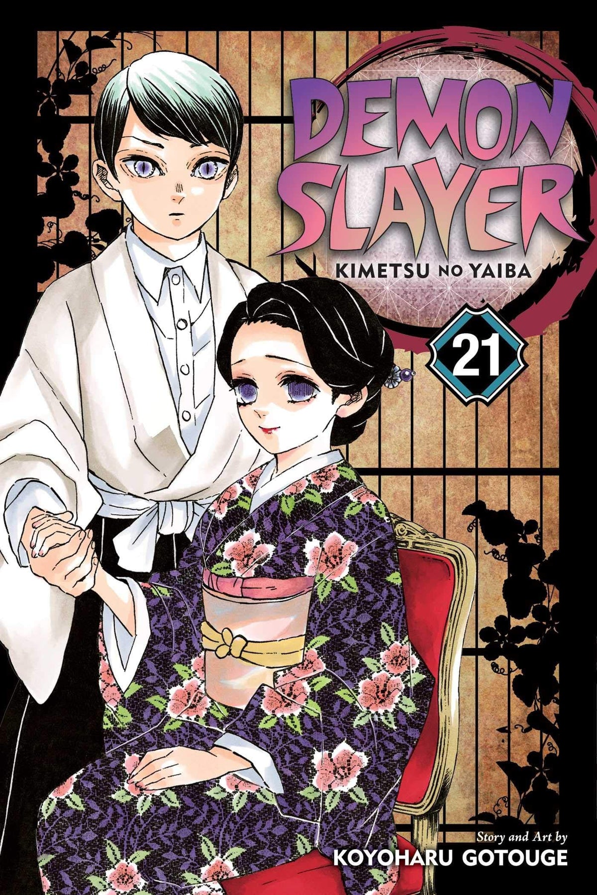 Demon Slayer Kimetsu No Yaiba GN Vol 21