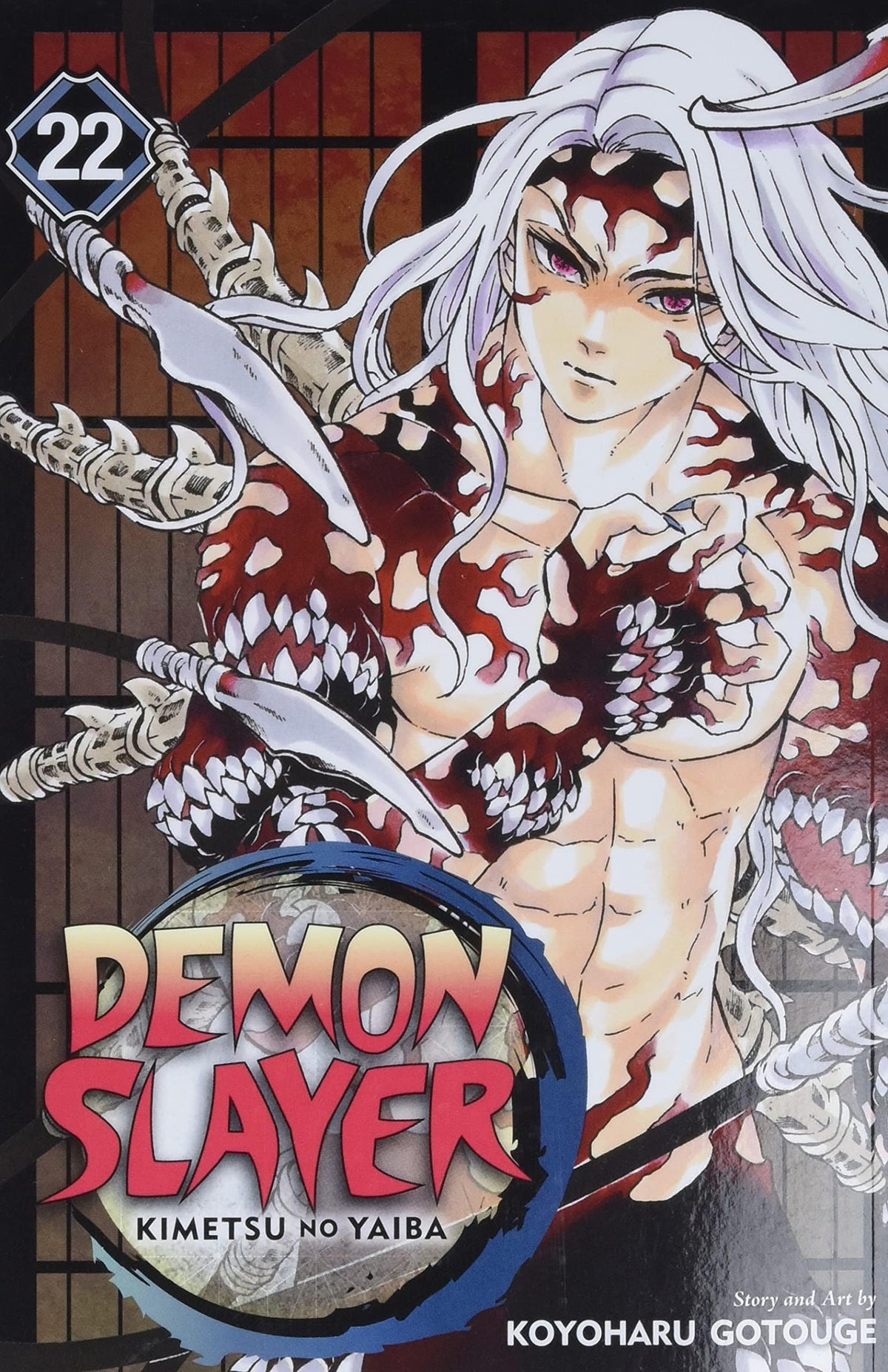 Demon Slayer Kimetsu No Yaiba GN Vol 22