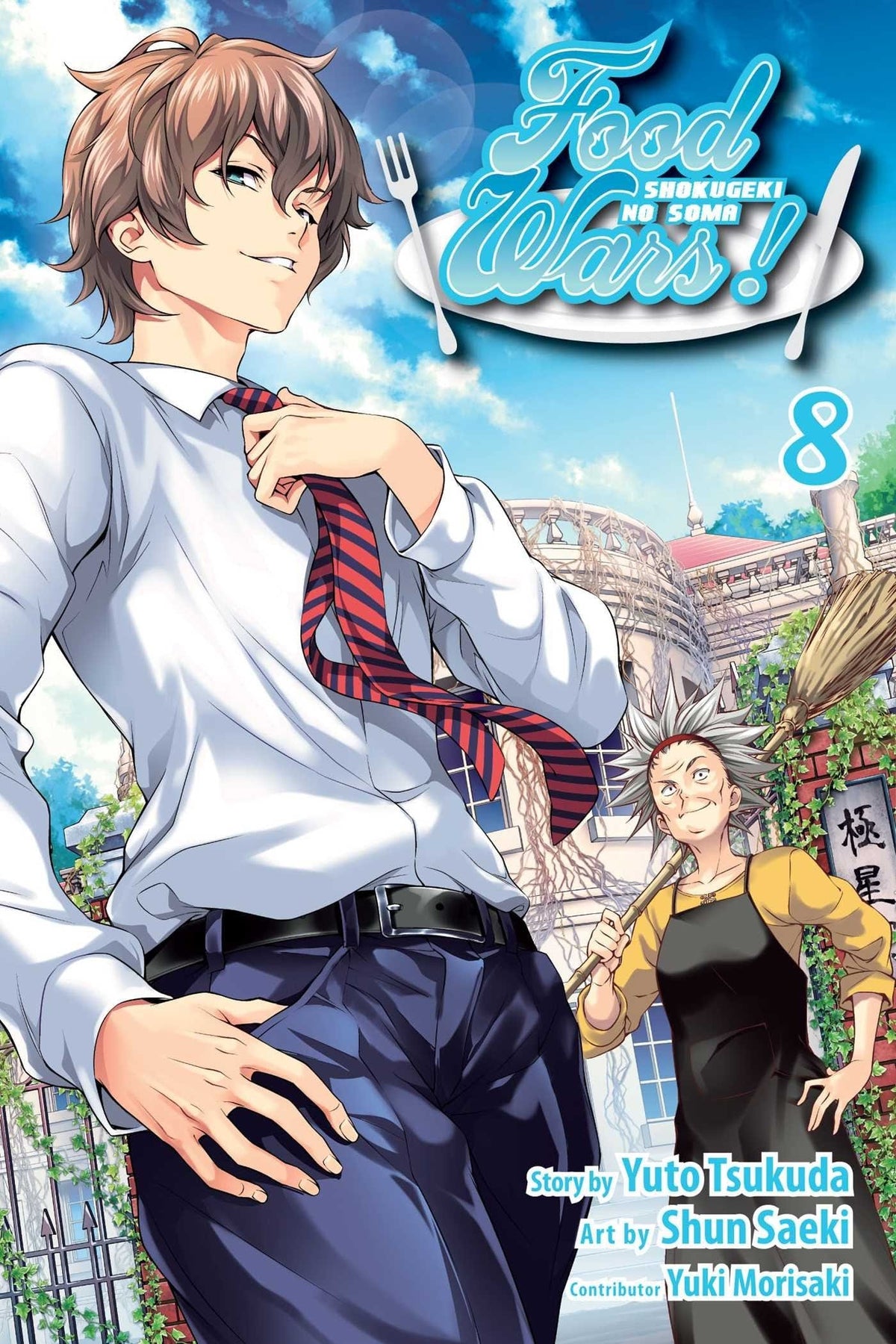 Food Wars Shokugeki No Soma GN Vol 08