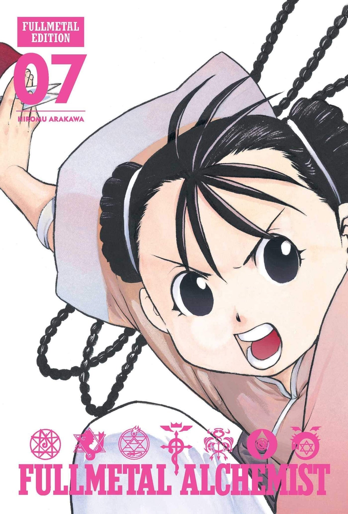 Fullmetal Alchemist Fullmetal Edition HC Vol 07